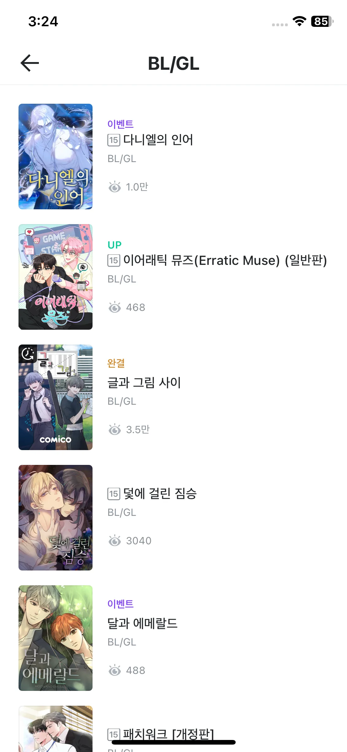 Test Image 21